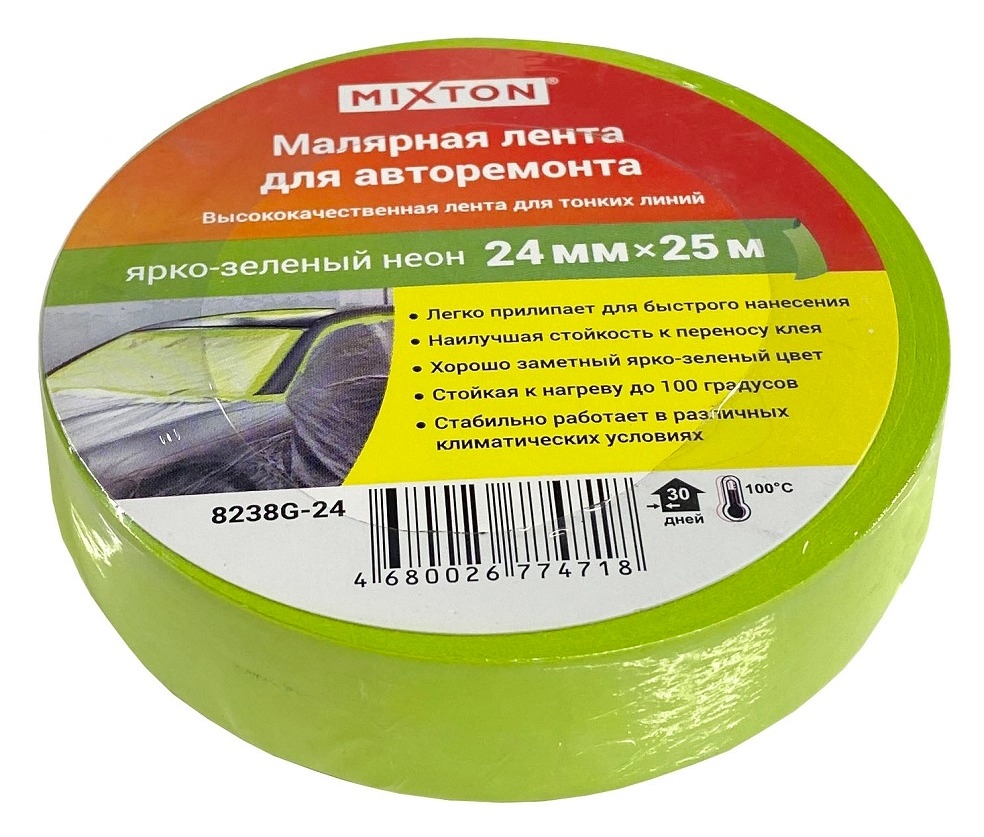 Малярная лента MIXTON / Микстон для тонких линий на крепированной бумаге, цвет ярко-зеленый неон, ширина 24мм, длина 25м / скотч