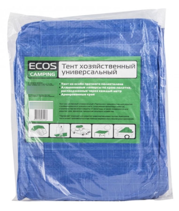 Тент Ecos / Экос Тарпаулин хозяйственный, универсальный, из особо прочного полиэтилена, синий, плотность 60г/м2, 5х6м / укрывной материал