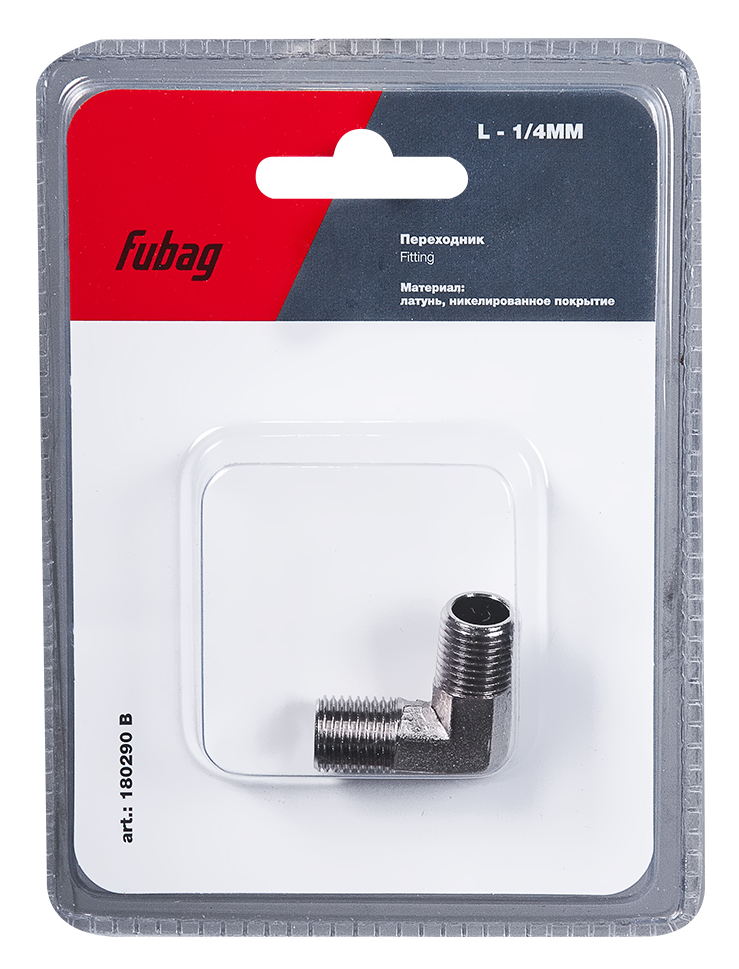 Переходник Fubag / Фубаг L-образный для пневмоинструмента, из латуни, внешняя резьба 1/4дюйма / оснастка