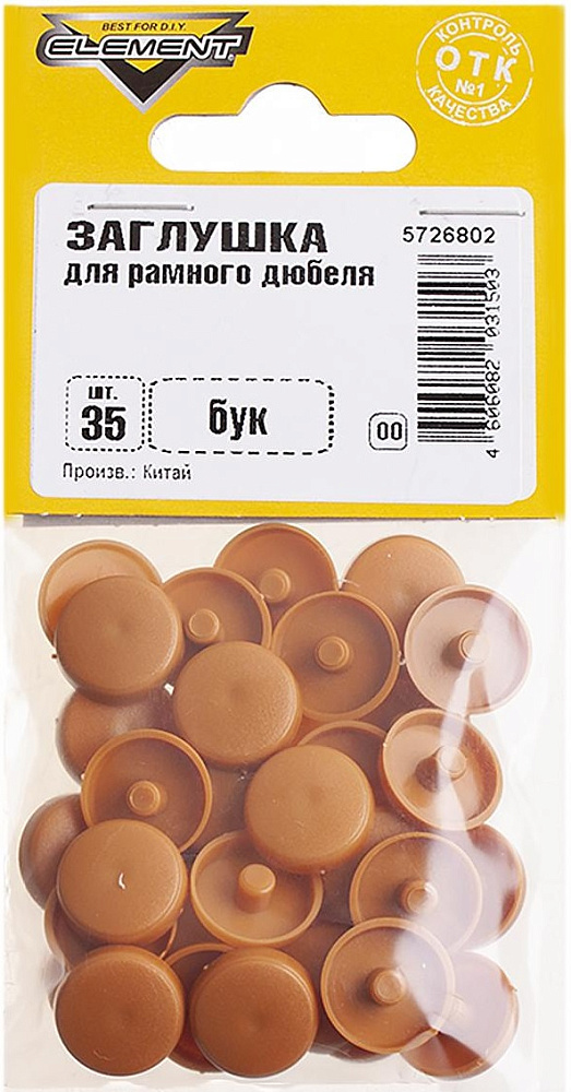 Заглушка декоративная Element / Элемент для рамного дюбеля, пластиковая, цвет бук, 15мм, 35шт. / строительство и ремонт
