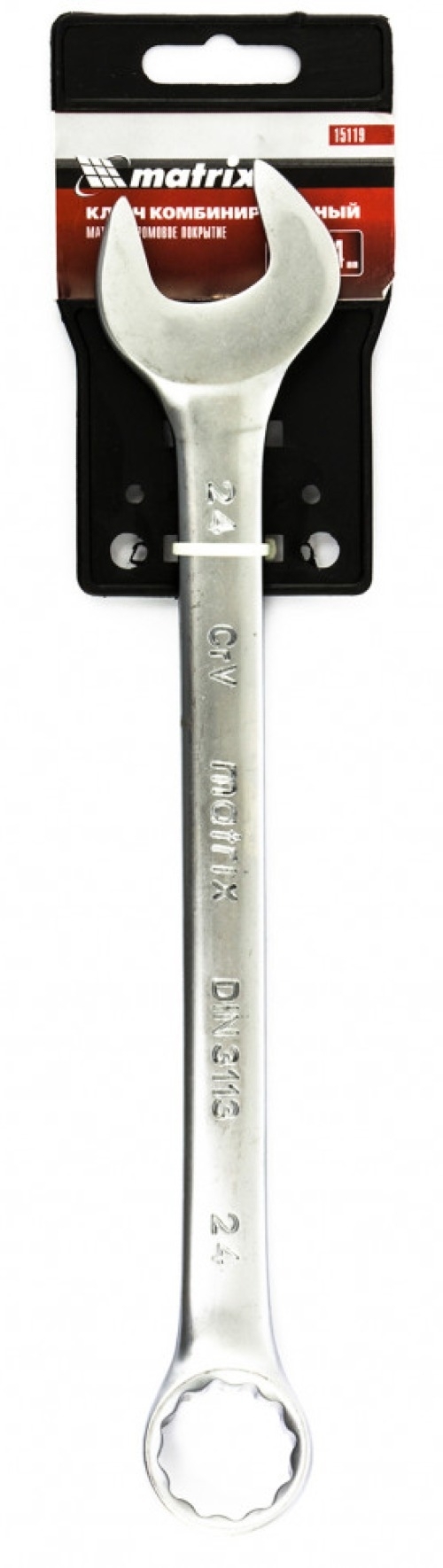 Ключ комбинированный Matrix / Матрикс гаечный, матовая полировка, из хромованадиевой стали, серый, 24мм / инструменты