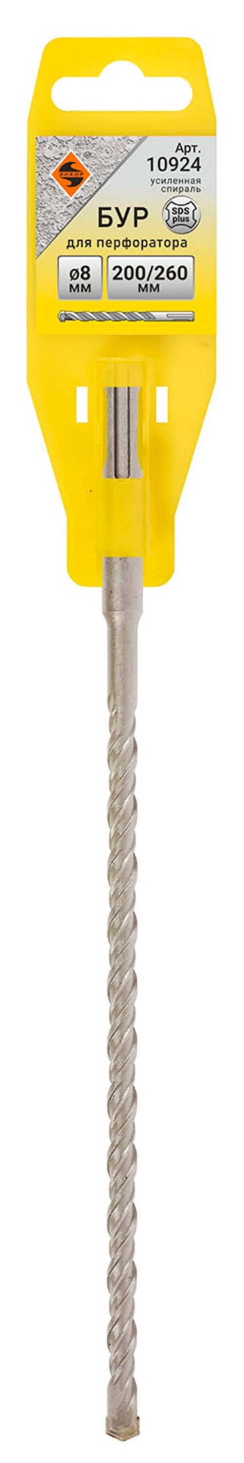Бур Энкор для перфоратора по бетону, усиленный, из металла, SDS-Plus, диаметр 8мм, длина 260мм / расходные материалы и оснастка