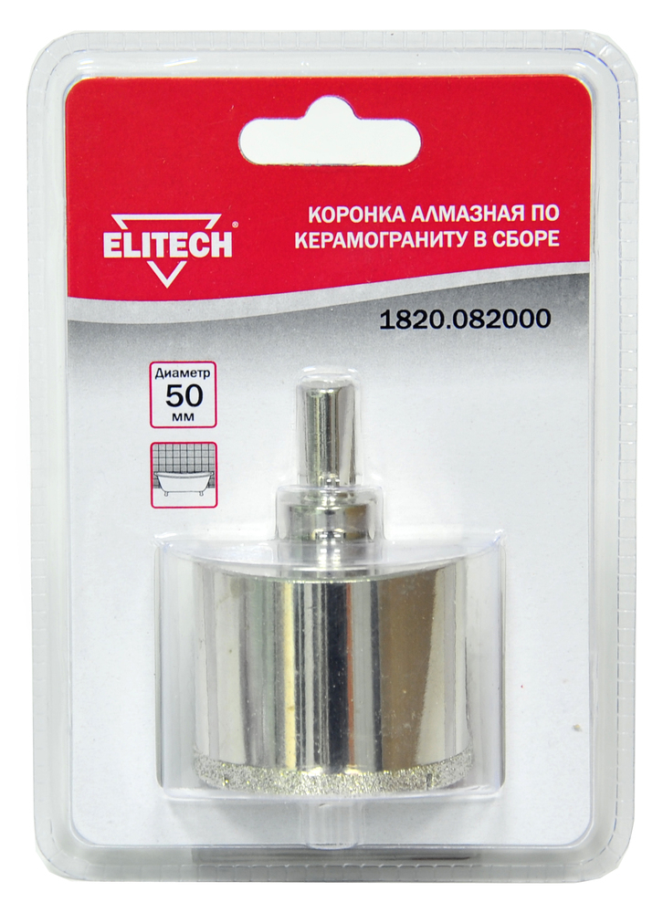 Коронка алмазная Elitech / Элитек в сборе, по керамограниту, мокрый рез, шестигранный хвостовик HEX, диаметр 50мм / инструменты