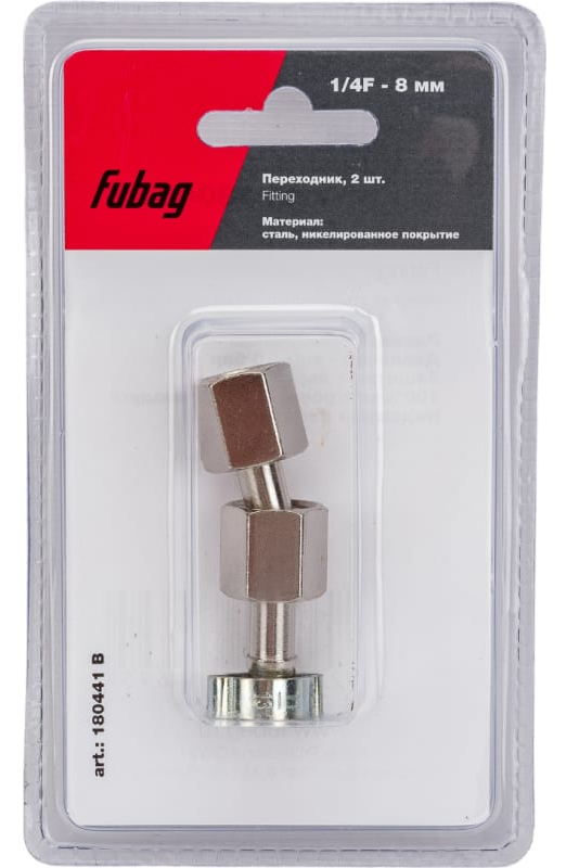 Переходник Fubag / Фубаг для шланга и пневмоинструмента, из стали, внутренняя резьба ¼ дюйма, елочка 8мм, 2шт. / оснастка