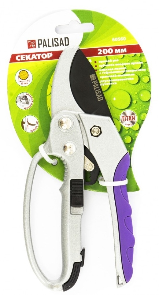 Секатор Palisad / Палисад с храповым механизмом, из инструментальной стали, 200мм / садовый инструмент