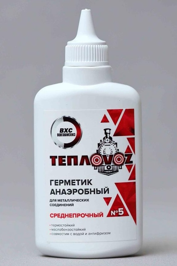 Герметик анаэробный ТЕПЛОVOZ / ТЕПЛОВОЗ №5 для металлических соединений среднепрочный, красный, 60г / строительство и ремонт
