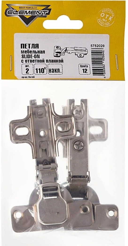 Петля мебельная Element / Элемент SLIDE-ON накладная, с ответной планкой, металлическая, цвет белый цинк, диаметр отверстия под чашку 35мм, глубина 11.3мм, 2шт. / фурнитура