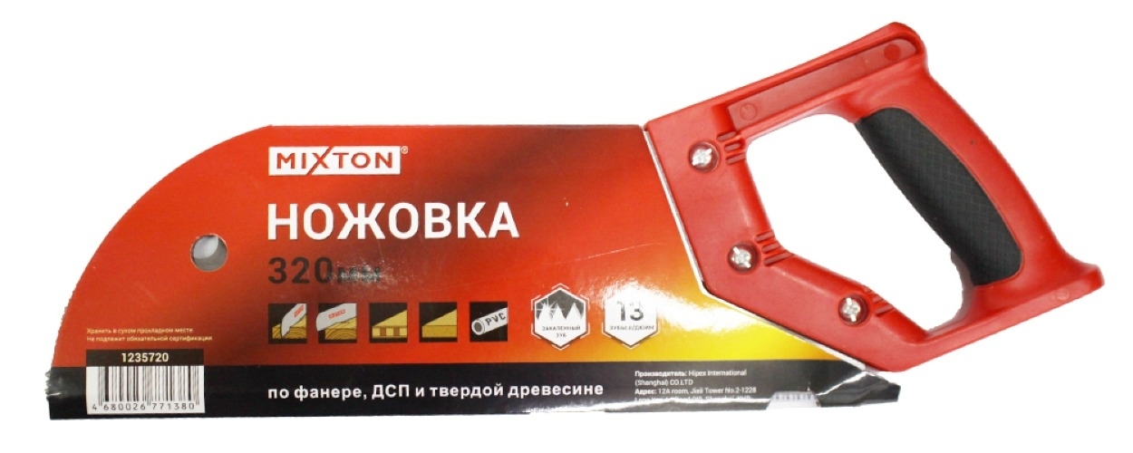 Ножовка по дереву MIXTON / Микстон для фанеры и ДСП, с двухкомпонентной рукояткой, из стали, лезвие 320мм / ручной инструмент