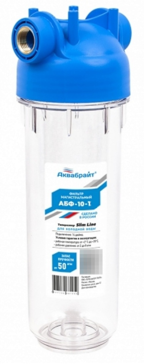 Фильтр магистральный Аквабрайт АБФ-10-1 для холодной воды, с прозрачной колбой из полипропилена, резьба 1дюйм, 10л/мин / водоснабжение