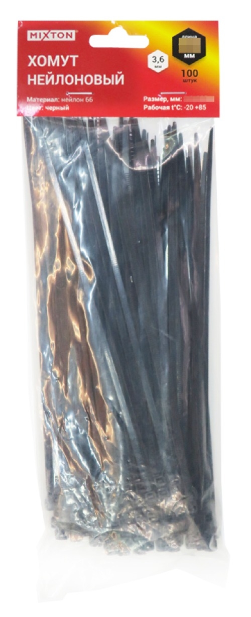 Хомут стяжка MIXTON / Микстон нейлоновый, черный, 3.6×250мм, 100шт. / крепеж