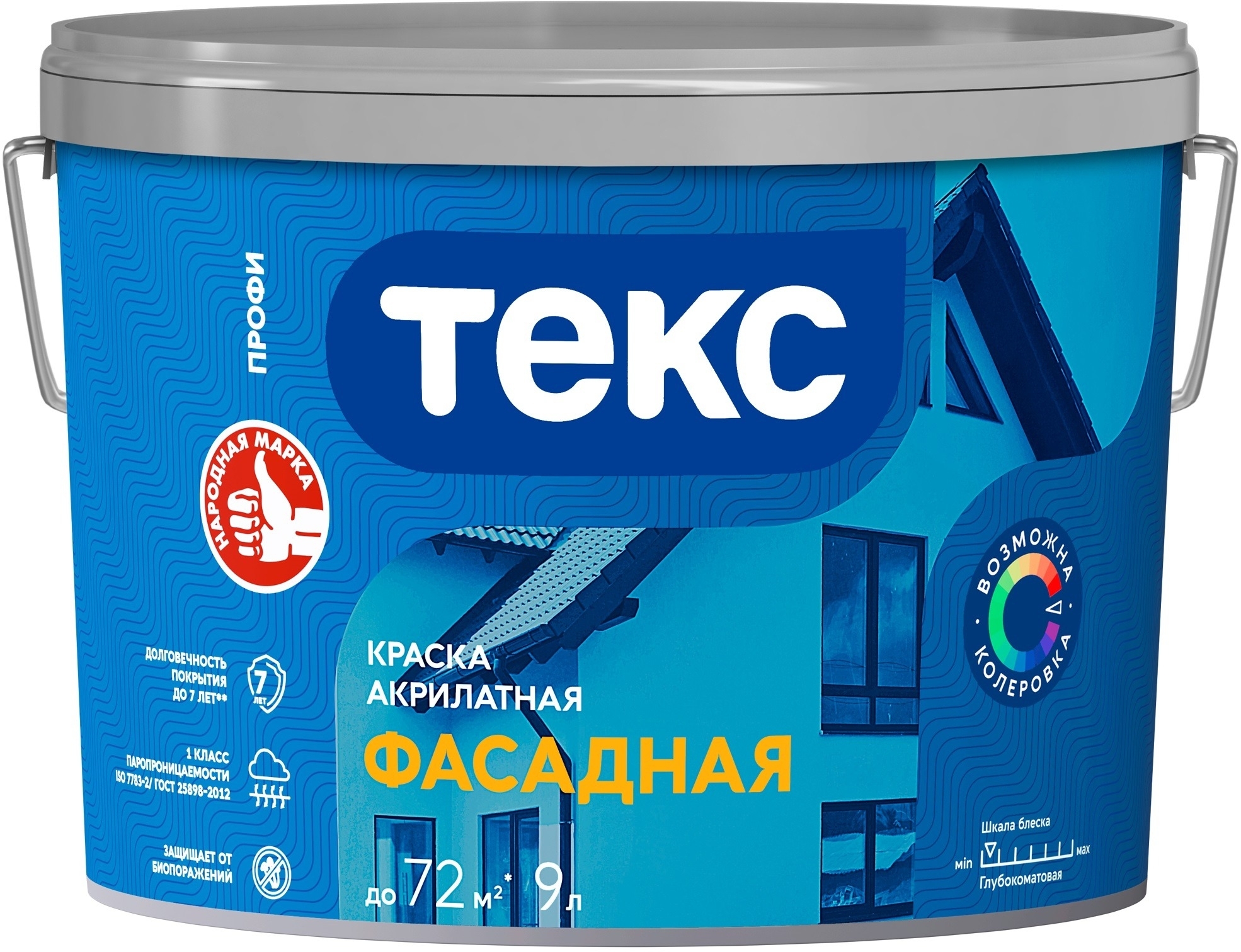 Фасадная краска Текс Профи база D для минеральных поверхностей атмосферостойкая акрилатная, белая/матовая, 9л / лакокрасочные материалы