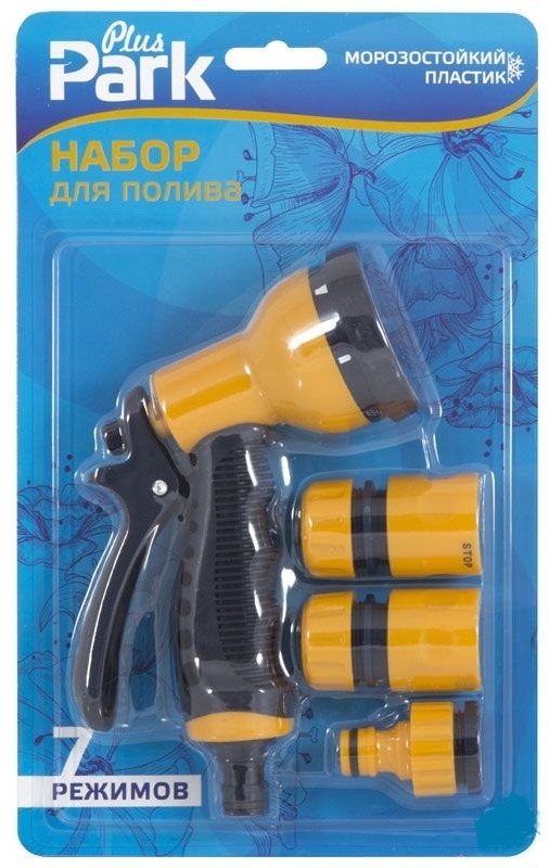 Набор для полива Park / Парк DY2377 7 режимов, 4 предмета / дом и сад
