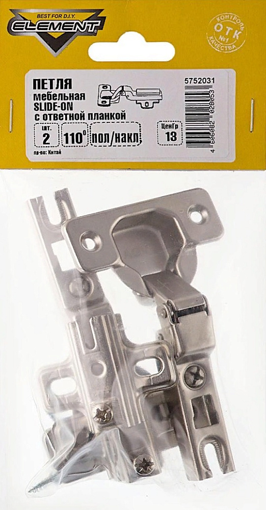 Петля мебельная Element / Элемент SLIDE-ON полунакладная, с ответной планкой, металлическая, цвет белый цинк, диаметр отверстия под чашку 35мм, глубина 11.3мм, 2шт. / фурнитура