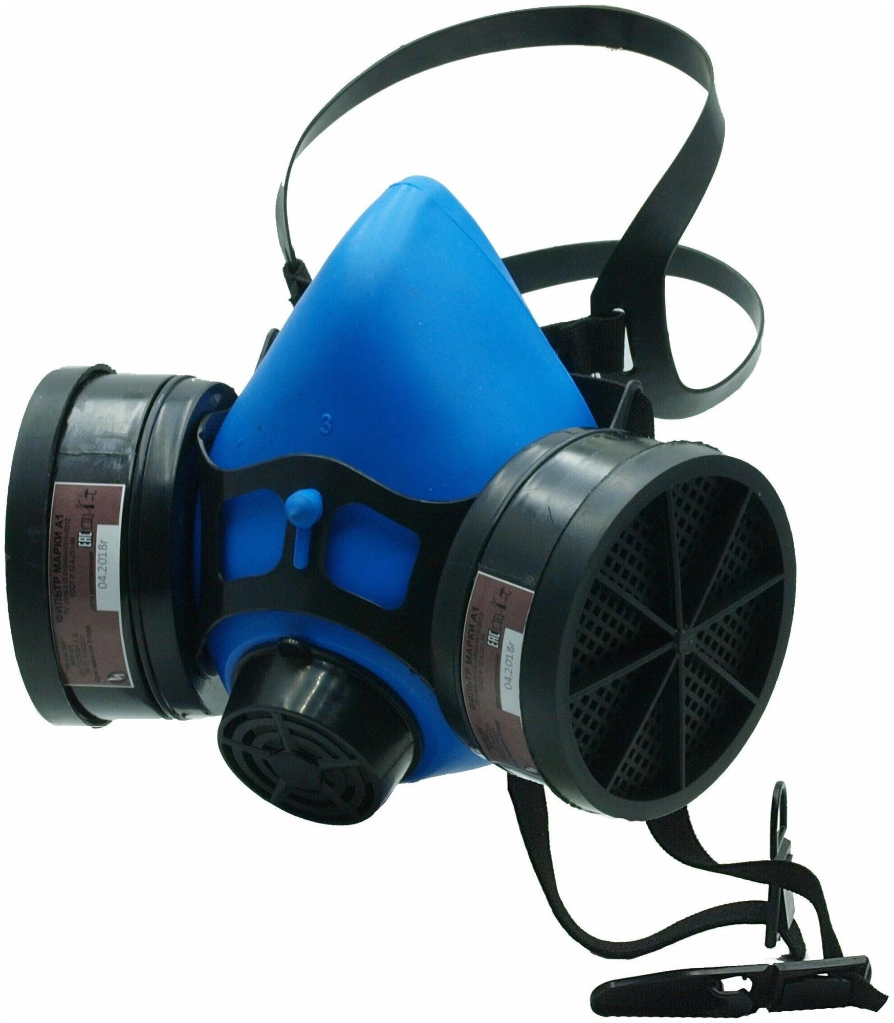 Респиратор ИСТОК РПГ-67 тип А1Р1 полумаска фильтрующая противоаэрозольная, из резины, синяя, FFP1 / защита органов дыхания