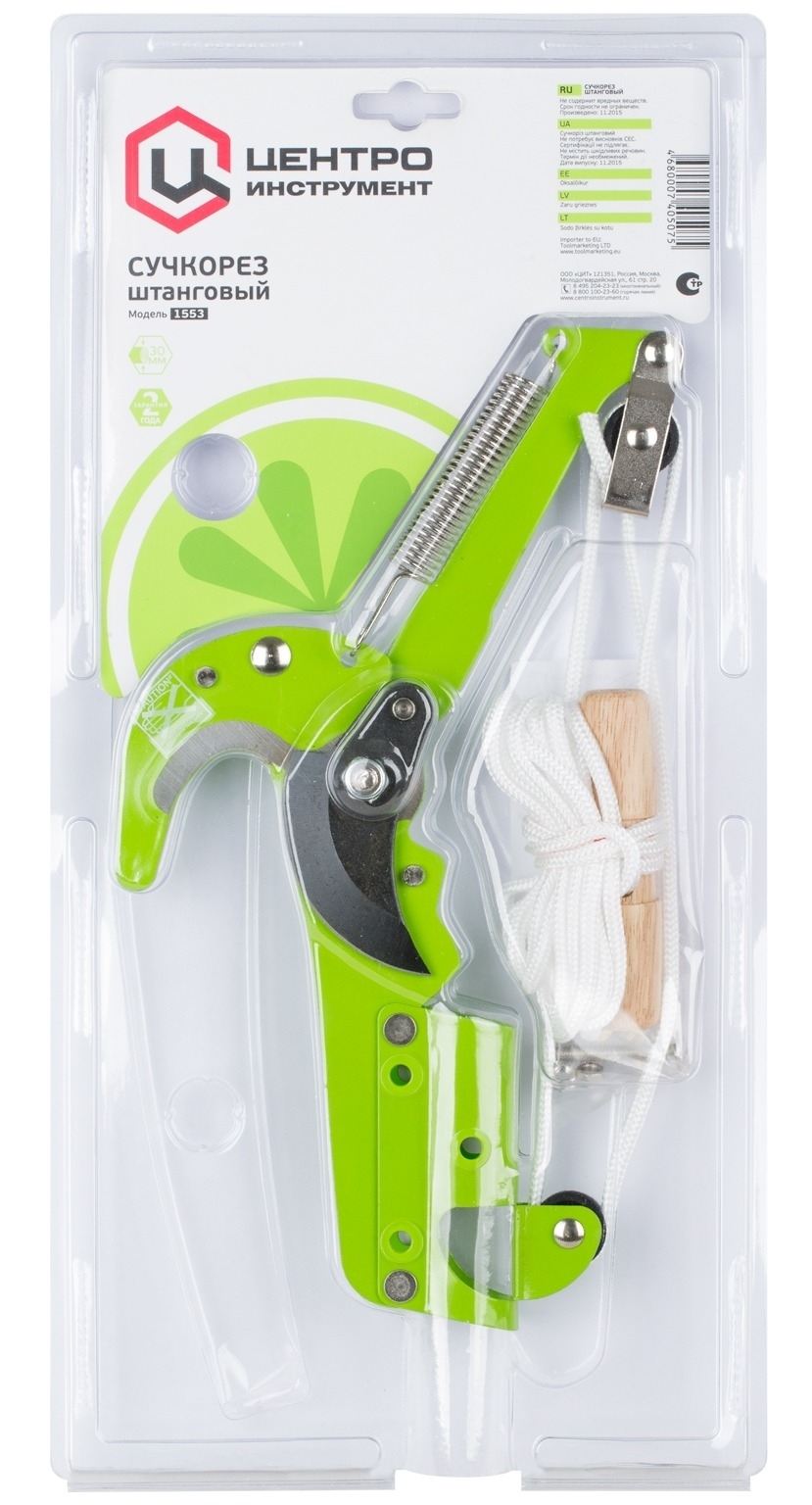 Сучкорез Центроинструмент штанговый храповый, металлический, 330мм / садовый инструмент