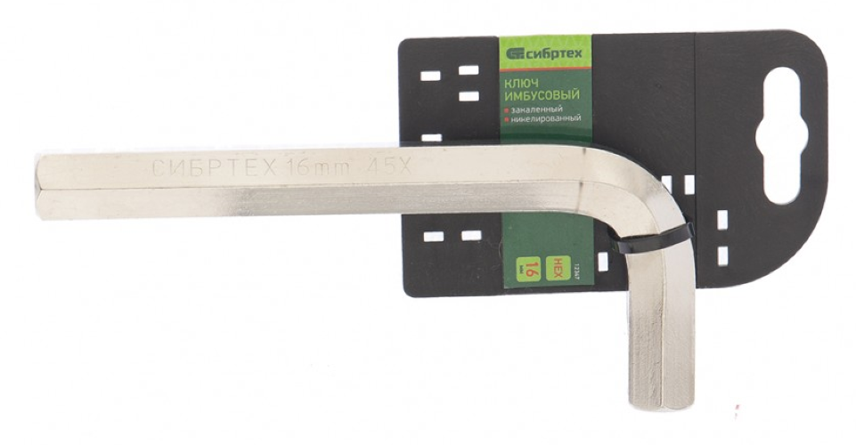 Ключ шестигранный СИБРТЕХ имбусовый, Г-образной формы, из легированной стали 45Х, 16мм, длина 110мм / инструменты