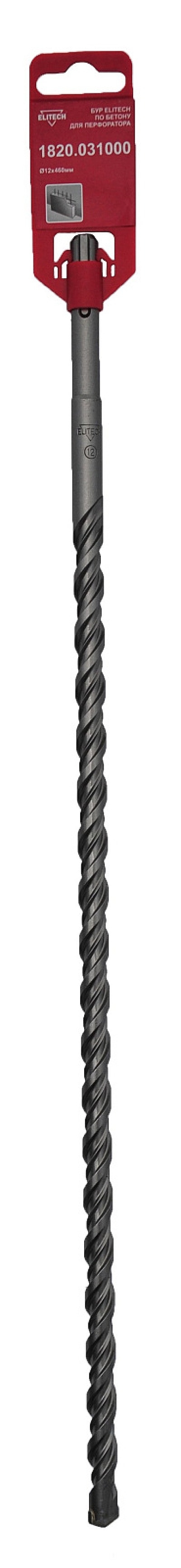 Бур Elitech / Элитек для перфоратора, по бетону, из металла, SDS-Plus, диаметр 12мм, длина 460мм / расходные материалы и оснастка
