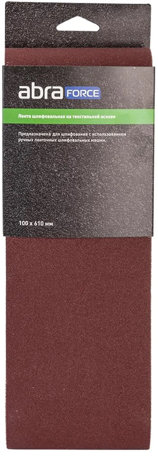 Лента шлифовальная ABRAFORCE / Абрафорс на текстильной основе, коричневая, P100, 100×610мм, 3шт. / строительство и ремонт
