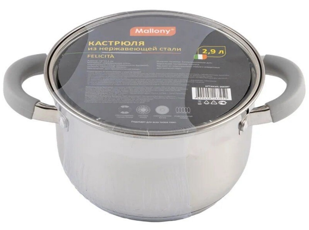 Кастрюля Mallony / Маллони Felicita с крышкой, из нержавеющей стали, диаметром 18см, высотой 11.5см, объемом 2.9л / посуда для кухни