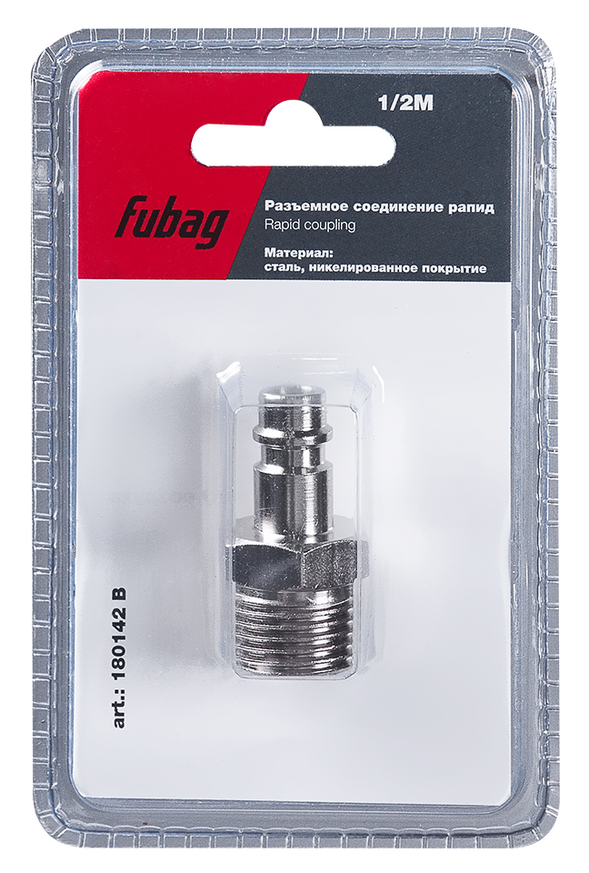 Переходник Fubag / Фубаг для пневмоинструмента, из стали, рапид, внешняя резьба 1/2дюйма / оснастка