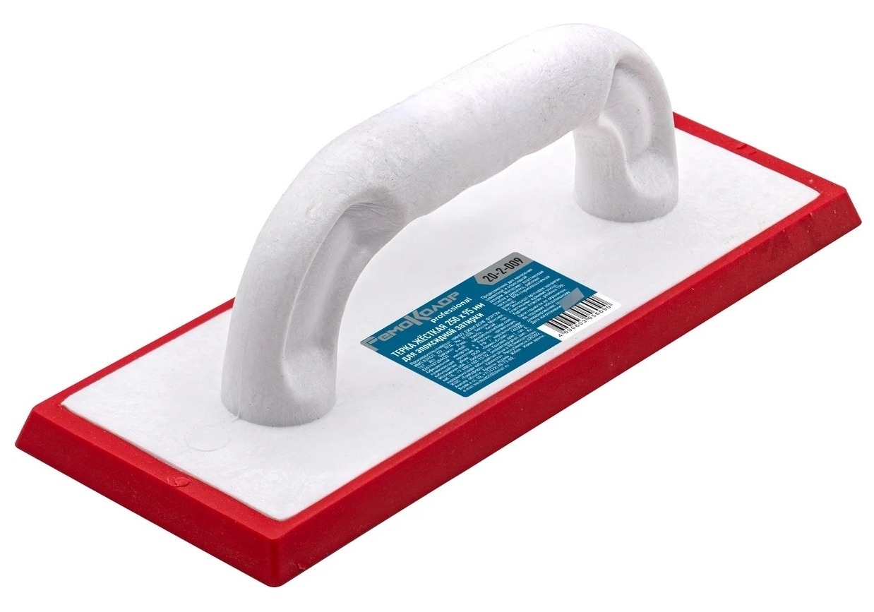 Терка строительная РемоКолор малярно-штукатурная для эпоксидной затирки жесткая, из резины, белая, 250х95мм / инструменты для ремонта