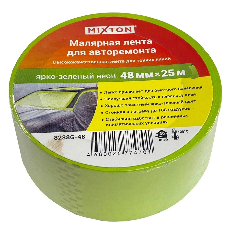Малярная лента MIXTON / Микстон для тонких линий на крепированной бумаге, цвет ярко-зеленый неон, ширина 48мм, длина 25м / скотч