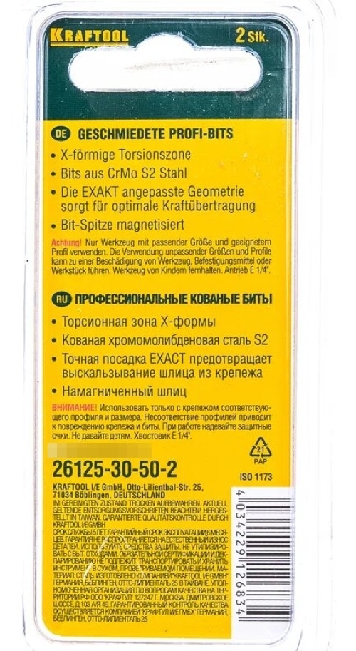 Бита KRAFTOOL / Крафтул X-DRIVE торсионная, для шуруповерта, магнитная, из стали S2, TORX T30, 50мм, 2шт. / инструменты