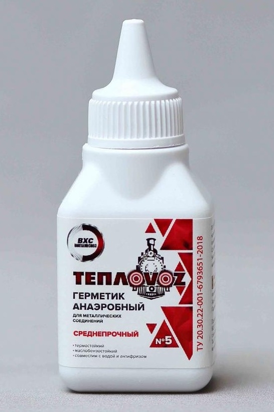 Герметик анаэробный ТЕПЛОVOZ / ТЕПЛОВОЗ №5 для металлических соединений среднепрочный, красный, 20г / строительство и ремонт