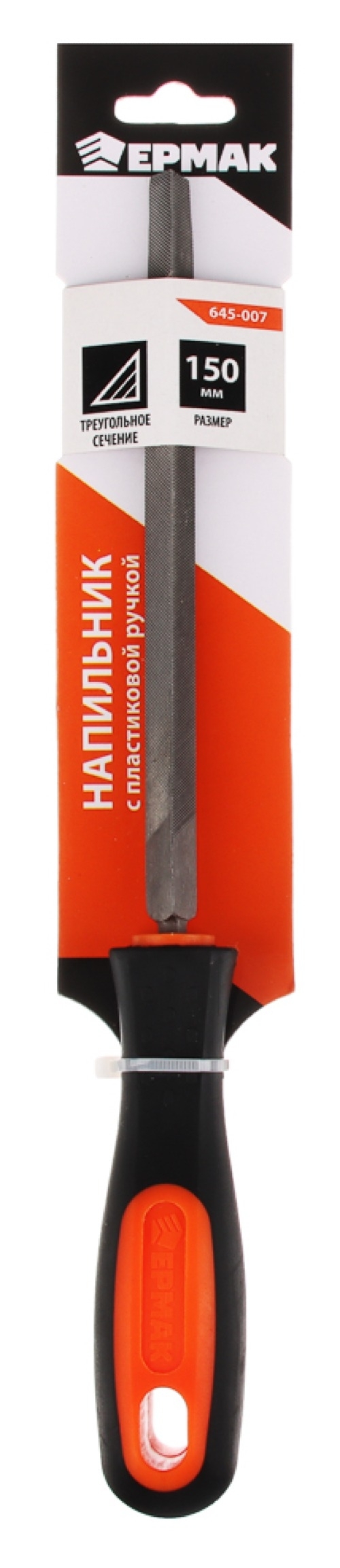 Напильник Ермак трехгранный, с деревянной ручкой, металлический, насечка 2, 150мм / инструменты для строительства и ремонта