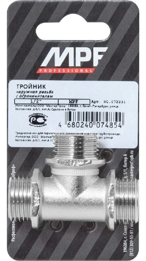 Тройник MPF / МПФ для труб, из латуни, серый, наружная резьба диаметром 1/2дюйма / водоснабжение