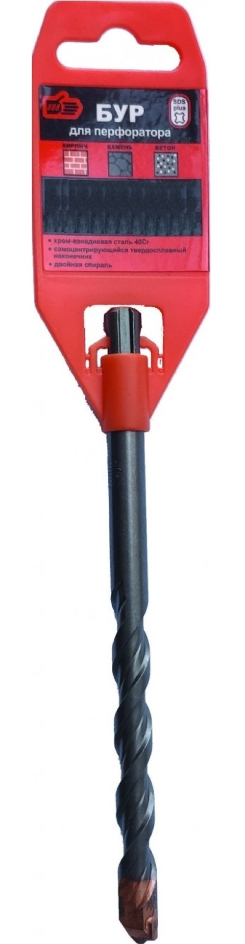 Бур 888 для перфоратора, по бетону, из хромованадиевой стали 40 Cr, SDS-Plus, диаметр 10мм, длина 110мм / расходные материалы и оснастка