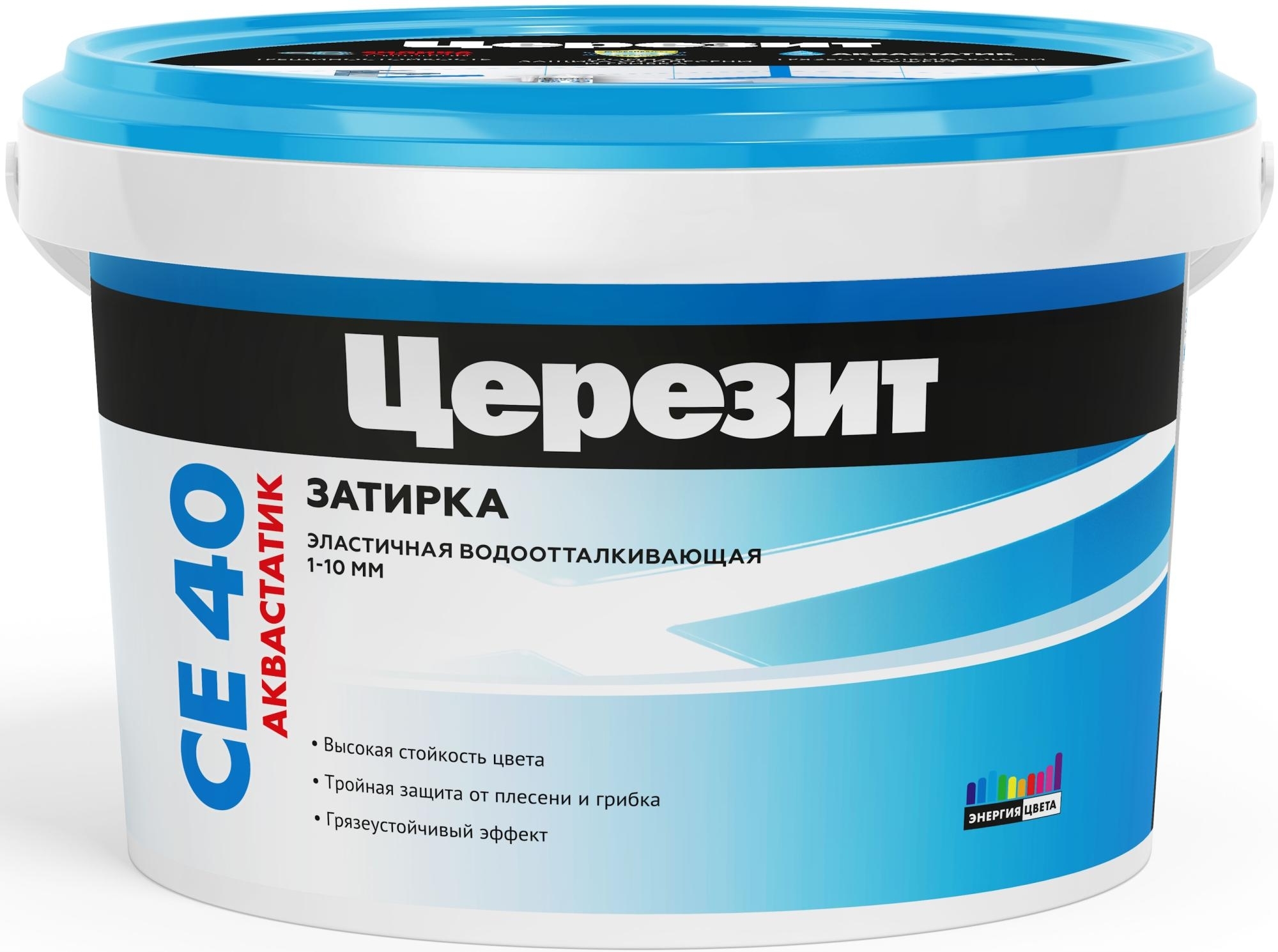 Затирка Ceresit / Церезит СЕ 40 Aquastatic для плиточных швов, водоотталкивающая, эластичная, цементная, цвет серебристо-серый 04, 2кг / строительные смеси