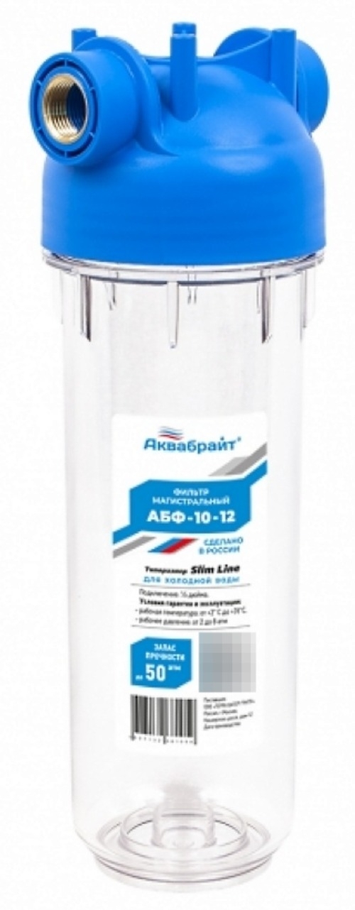 Фильтр магистральный Аквабрайт АБФ-10-12 для холодной воды, с прозрачной колбой из полипропилена, резьба 1/2дюйма, 10л/мин / водоснабжение