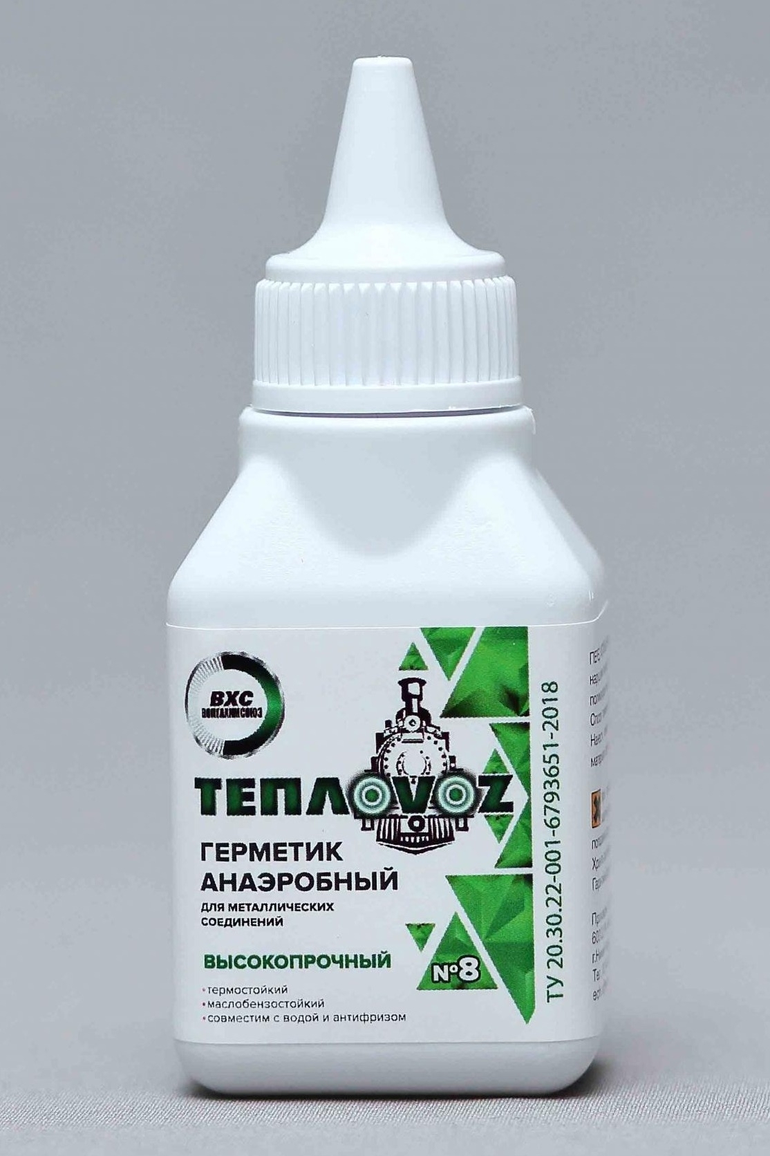 Герметик анаэробный ТЕПЛОVOZ / ТЕПЛОВОЗ №8 для металлических соединений высокопрочный, зеленый, 20г / строительство и ремонт
