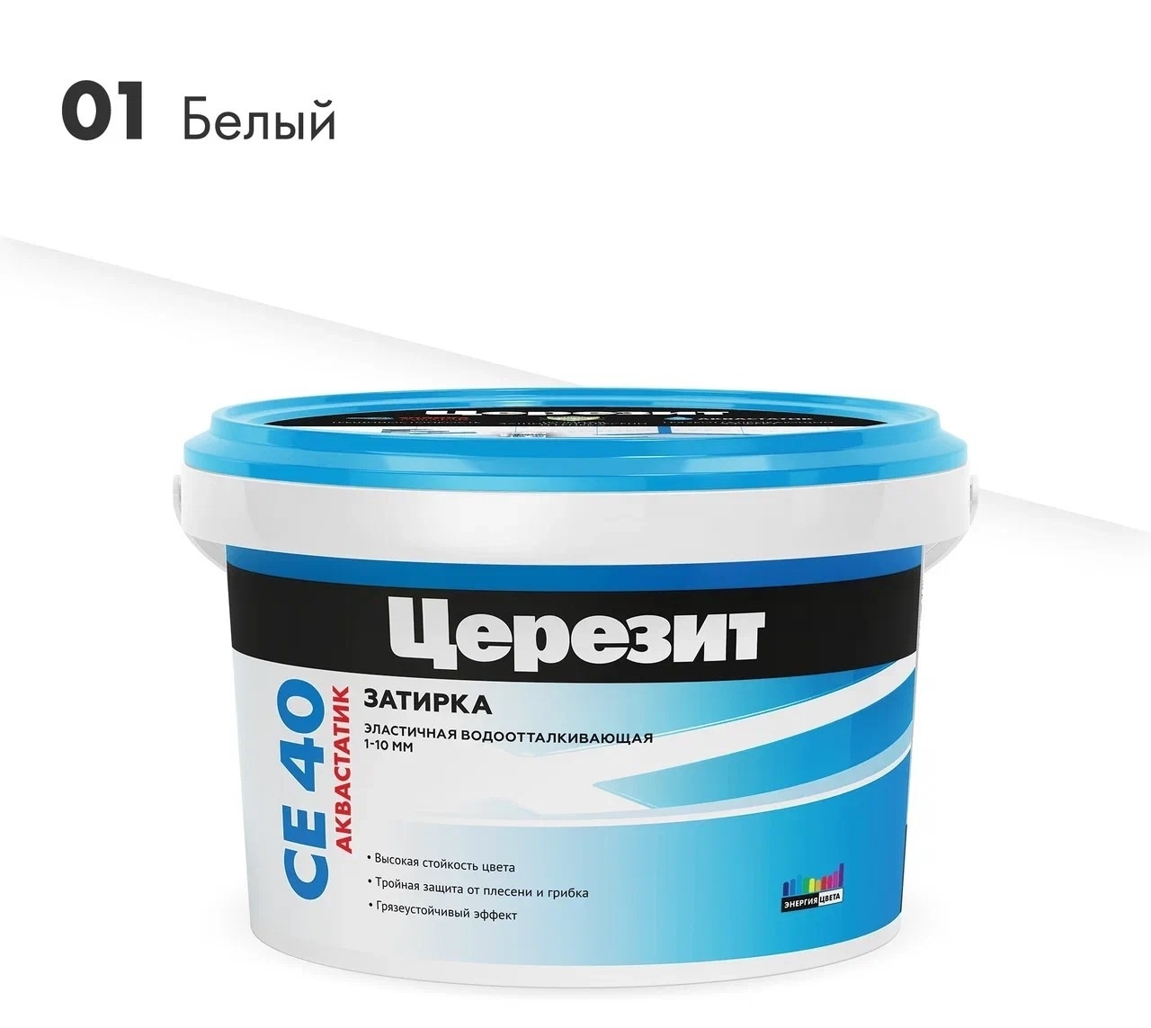 Затирка Ceresit / Церезит СЕ 40 Aquastatic для плиточных швов, водоотталкивающая, эластичная, цементная, цвет белый 01, 2кг / строительные смеси