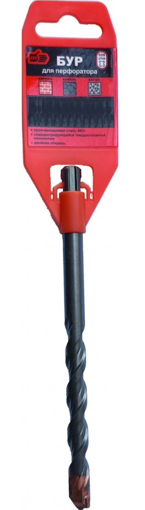 Бур 888 для перфоратора, по бетону, из хромованадиевой стали 40 Cr, SDS-Plus, диаметр 8мм, длина 210мм / расходные материалы и оснастка
