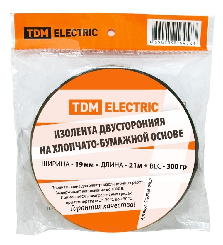 Изолента TDM Electric / ТДМ Электрик двусторонняя, на хлопчато-бумажной основе, цвет черный, ширина 19мм, длина 21м / электрика