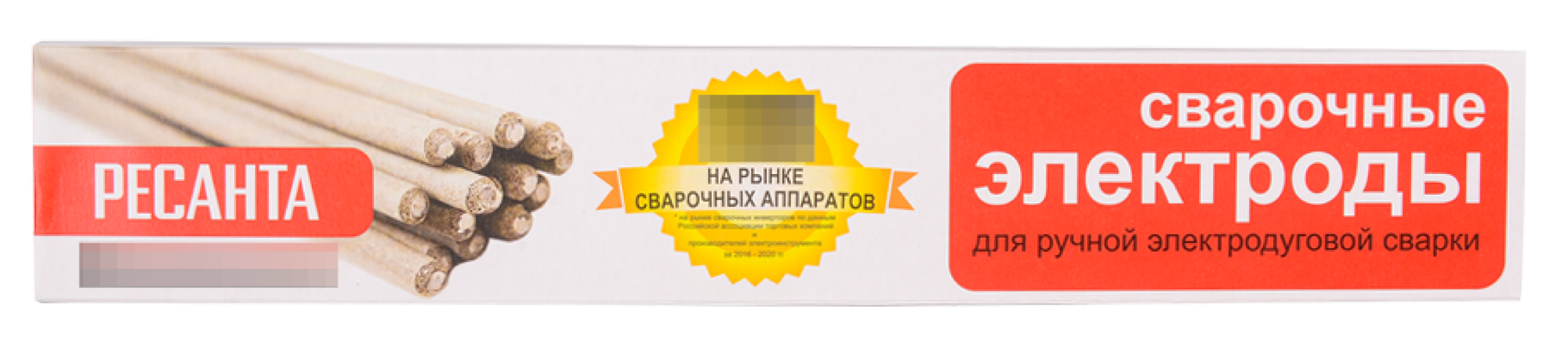 Электроды для сварки Ресанта МР-3 для углеродистых сталей, рутиловое покрытие, диаметр 2.5мм, длина 300мм, вес 1кг / инструменты