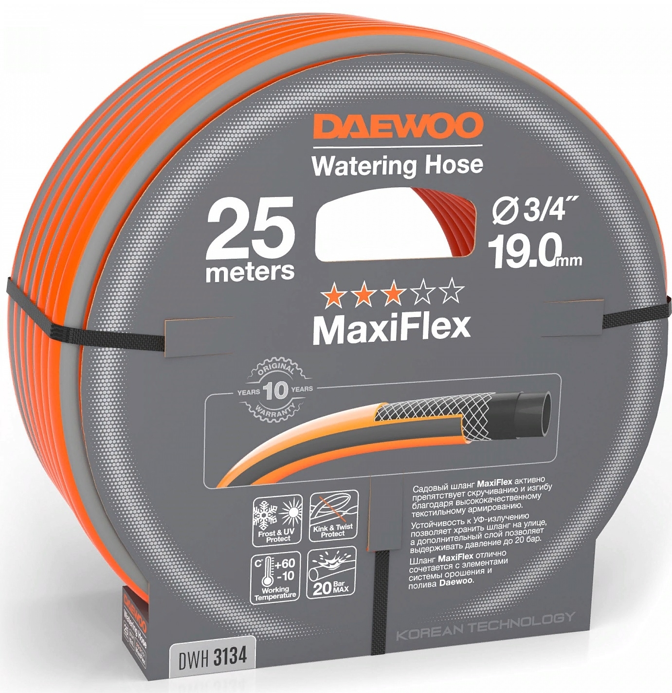 Шланг поливочный Daewoo / Дэу MaxiFlex армированный, из ПВХ, диаметр 3/4дюйма, 25м / все для сада