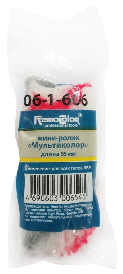 Ролик для валика RemoColor / РемоКолор Мультиколор мини бюгельный без ручки из полиакрила, ворс 12мм, диаметр 15мм, длина 55мм / строительство и ремонт