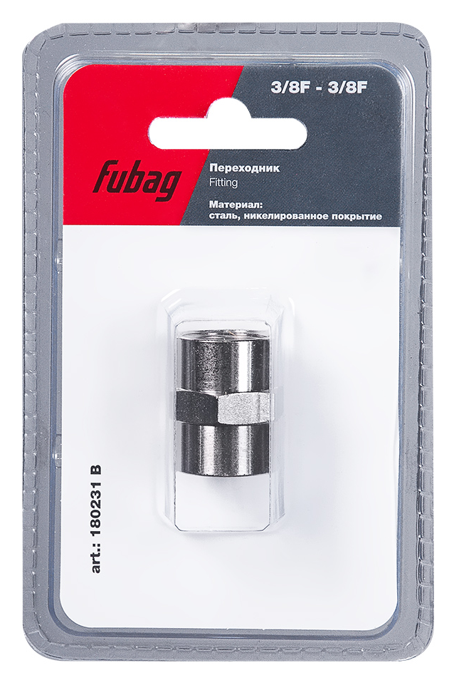 Переходник Fubag / Фубаг для пневмоинструмента, из стали, внутренняя резьба 3/8дюйма / оснастка