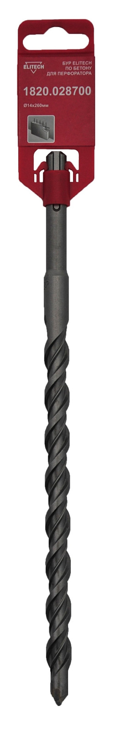 Бур Elitech / Элитек для перфоратора, по бетону, из металла, SDS-Plus, диаметр 14мм, длина 260мм / расходные материалы и оснастка