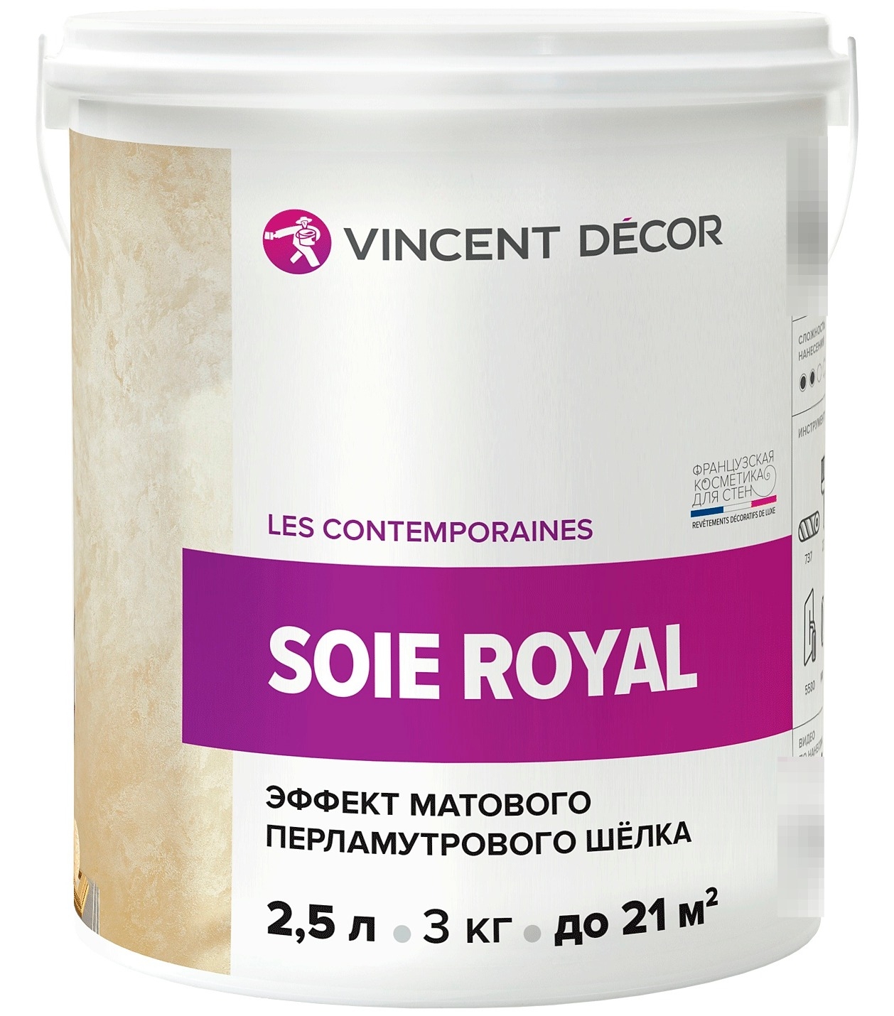 Декоративное покрытие Vincent Decor / Винсент Декор Soie Royal, с эффектом матового перламутрового шелка, шелковисто-матовое, на акриловой основе, 2.5л / лакокрасочные материалы