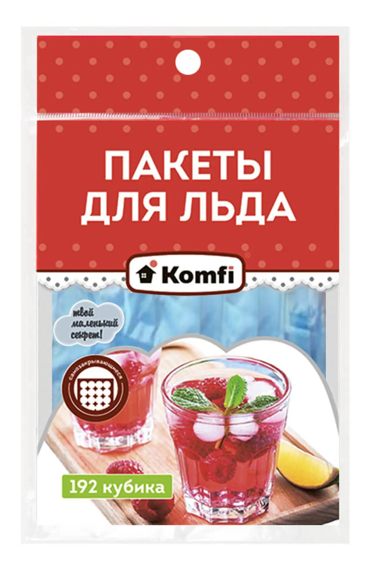 Пакеты для заморозки Komfi / Комфи для льда самозатягивающийся, 192 кубика, из полиэтилена, голубые, 31×18см, 1шт. / хранение продуктов