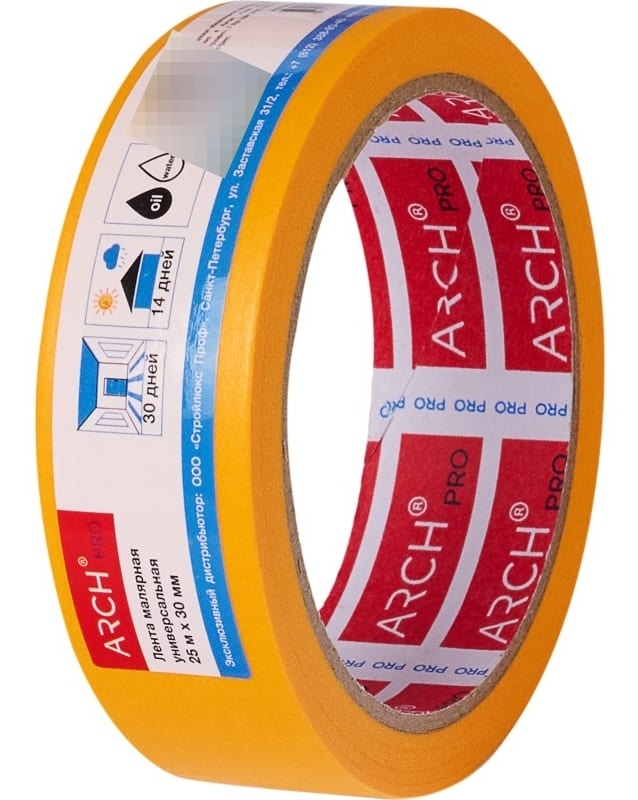 Малярная лента Arch / Арч PRO Четкий край на акриловой основе, цвет оранжевый, ширина 30мм, длина 25м / скотч малярный