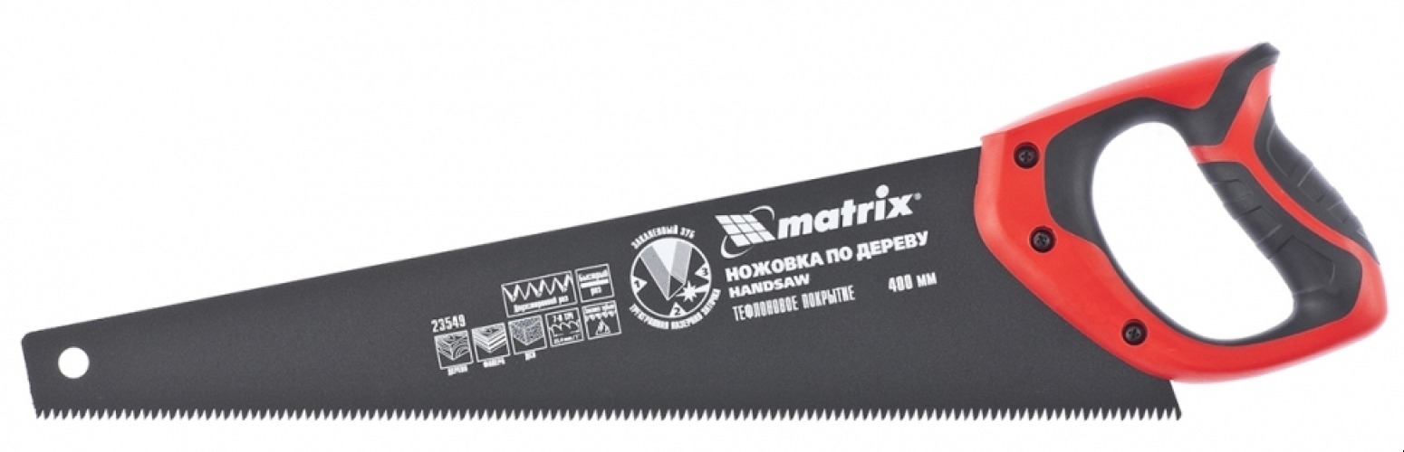 Ножовка по дереву Matrix / Матрикс с двухкомпонентной рукояткой, из стали, лезвие 400мм / ручной инструмент