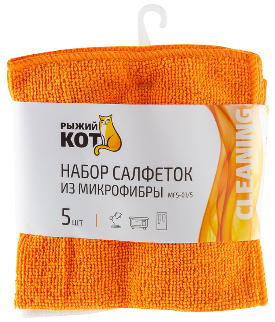 Салфетки для уборки Рыжий кот из микрофибры, 30х30см, в упаковке 5шт. / хозяйственные товары