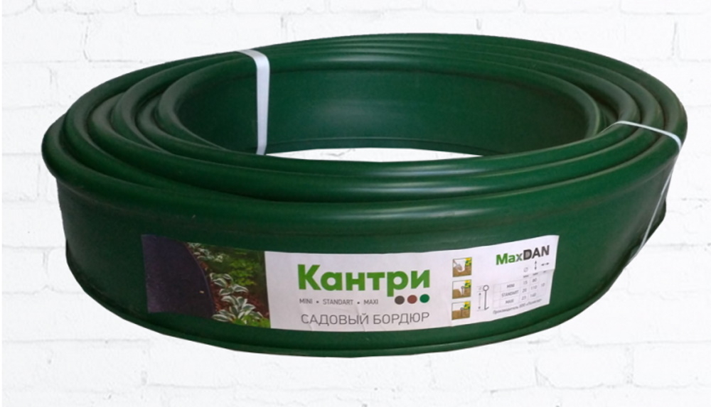 Бордюр садовый Кантри для газонов и грядок, из пластика, зеленый, длина 10м, высота 11см / дом и сад