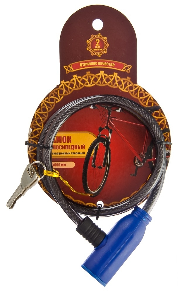 Замок для велосипеда VETTA / Ветта тросовый, металлический с ПВХ оболочкой, черный, диаметр 7мм, длина 600мм / противоугонный трос