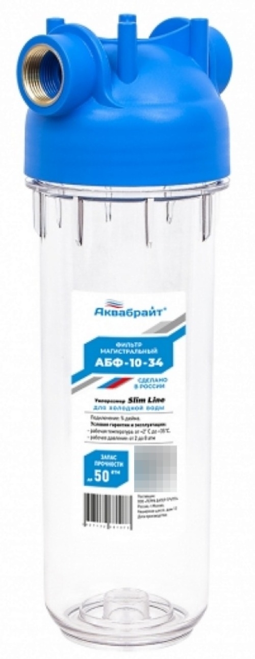 Фильтр магистральный Аквабрайт АБФ-10-34 для холодной воды, с прозрачной колбой из полипропилена, резьба 3/4дюйма, 10л/мин / водоснабжение